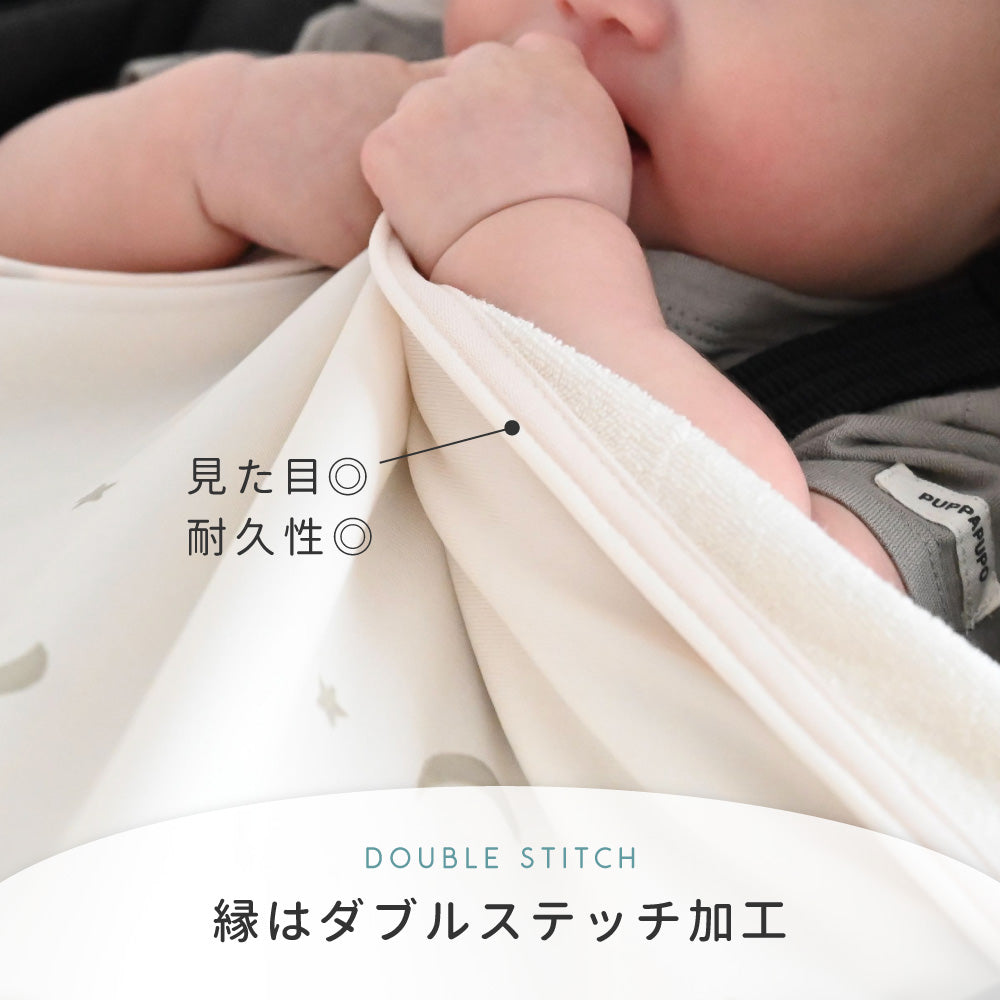 【冷感×パイル】 ベビーケット リバーシブル 70×90cm