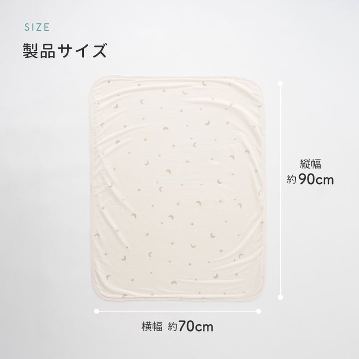 【冷感×パイル】 ベビーケット リバーシブル 70×90cm