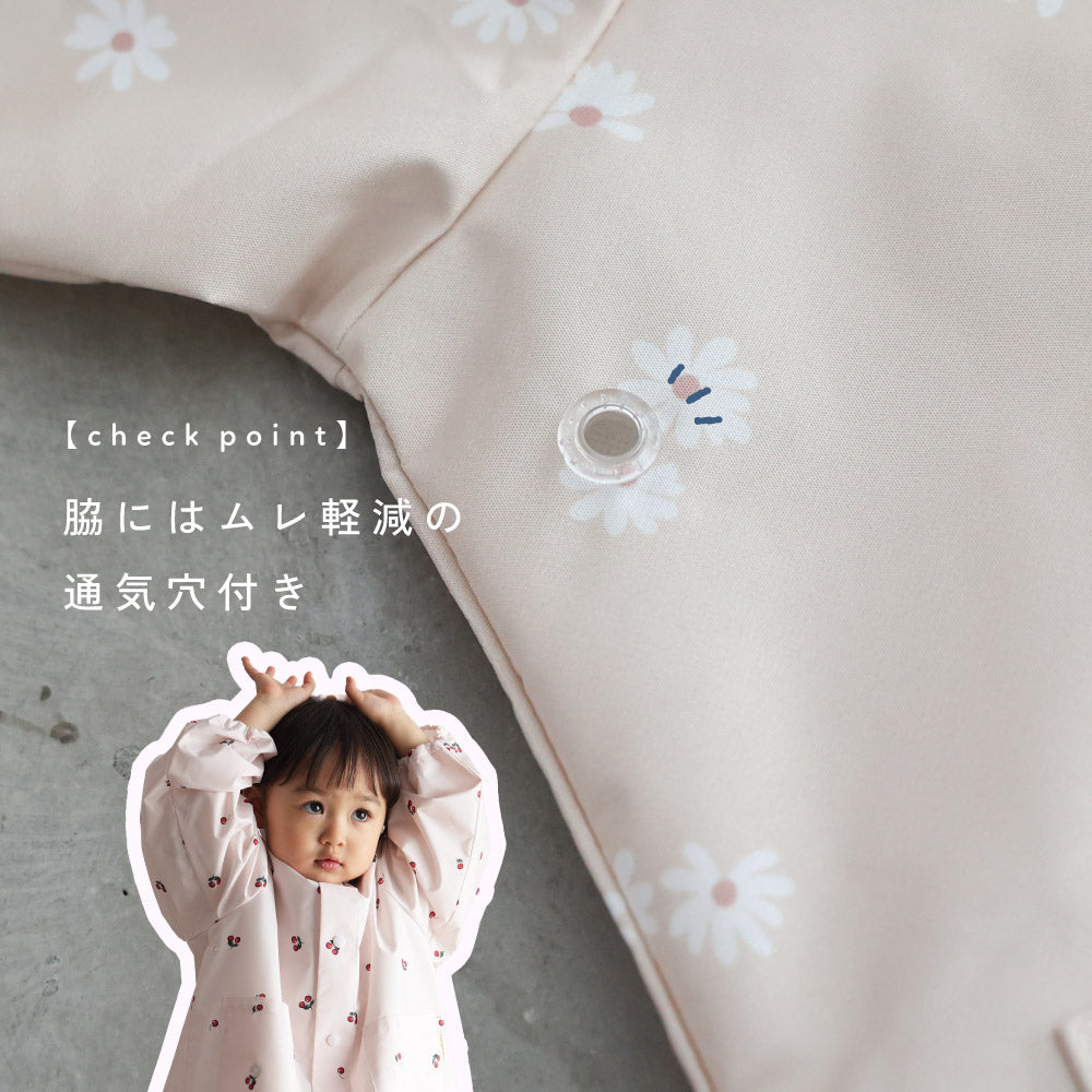 【防水にリニューアル】 レインコート