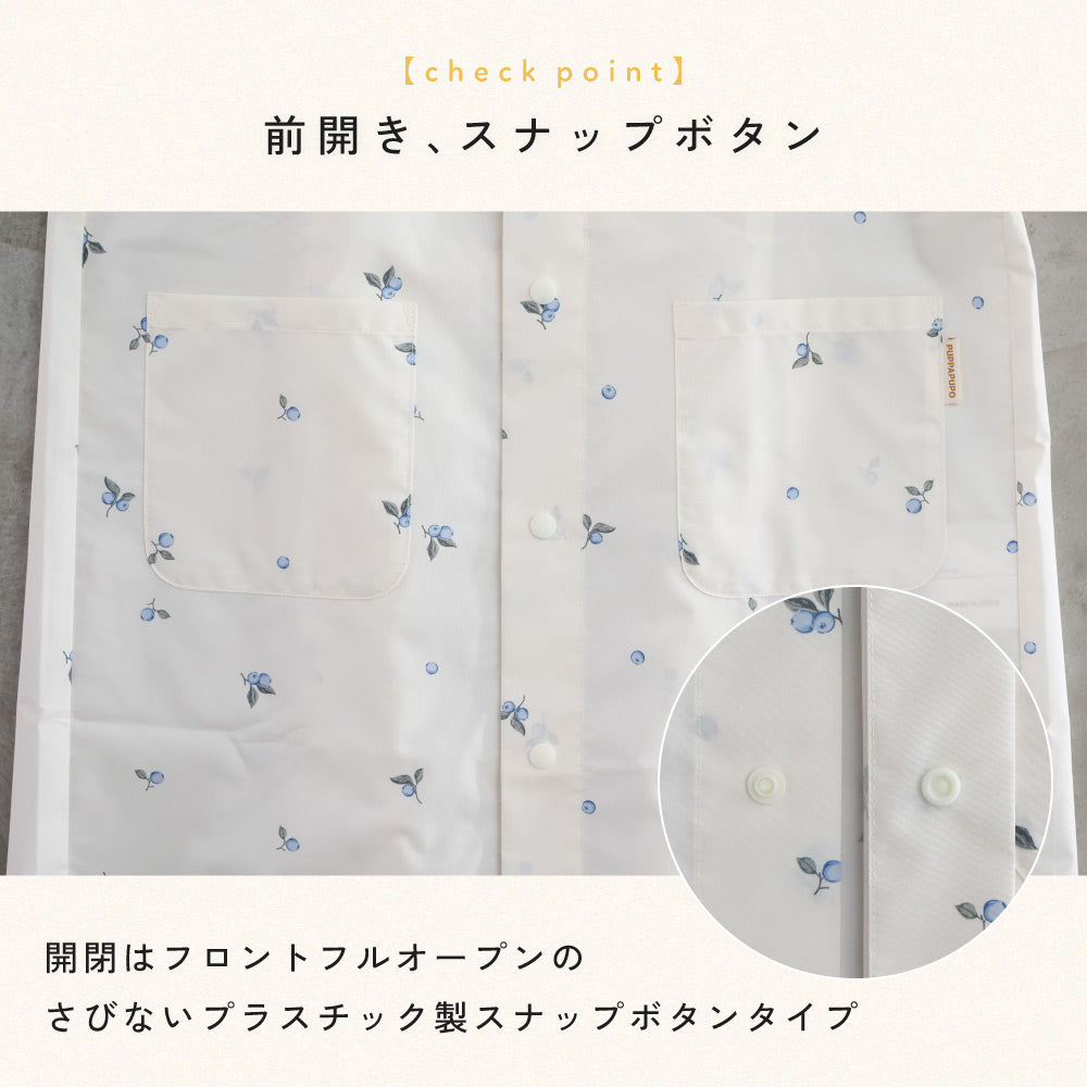 【防水にリニューアル】 レインコート