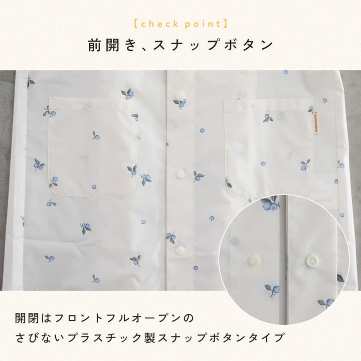 【防水にリニューアル】 レインコート