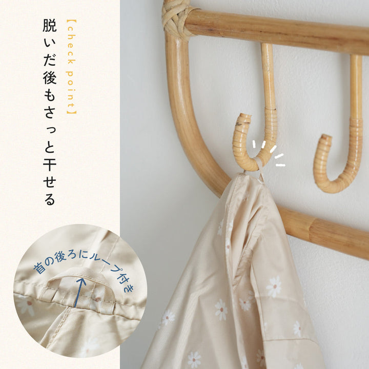 【防水にリニューアル】 レインコート