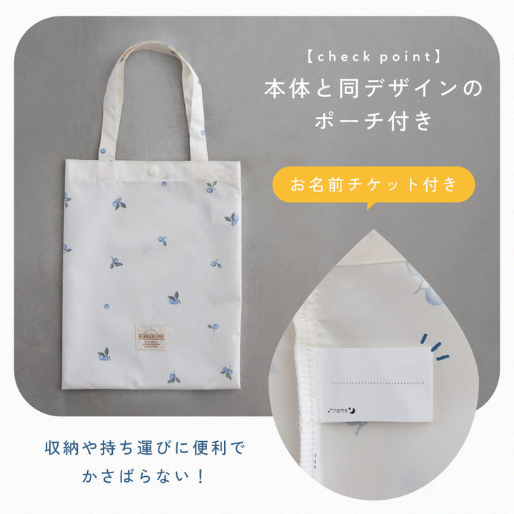 【防水にリニューアル】 レインコート