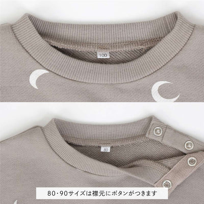 総柄 スウェット セットアップ