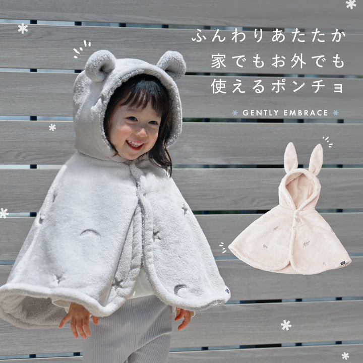 ポンチョ フランネル