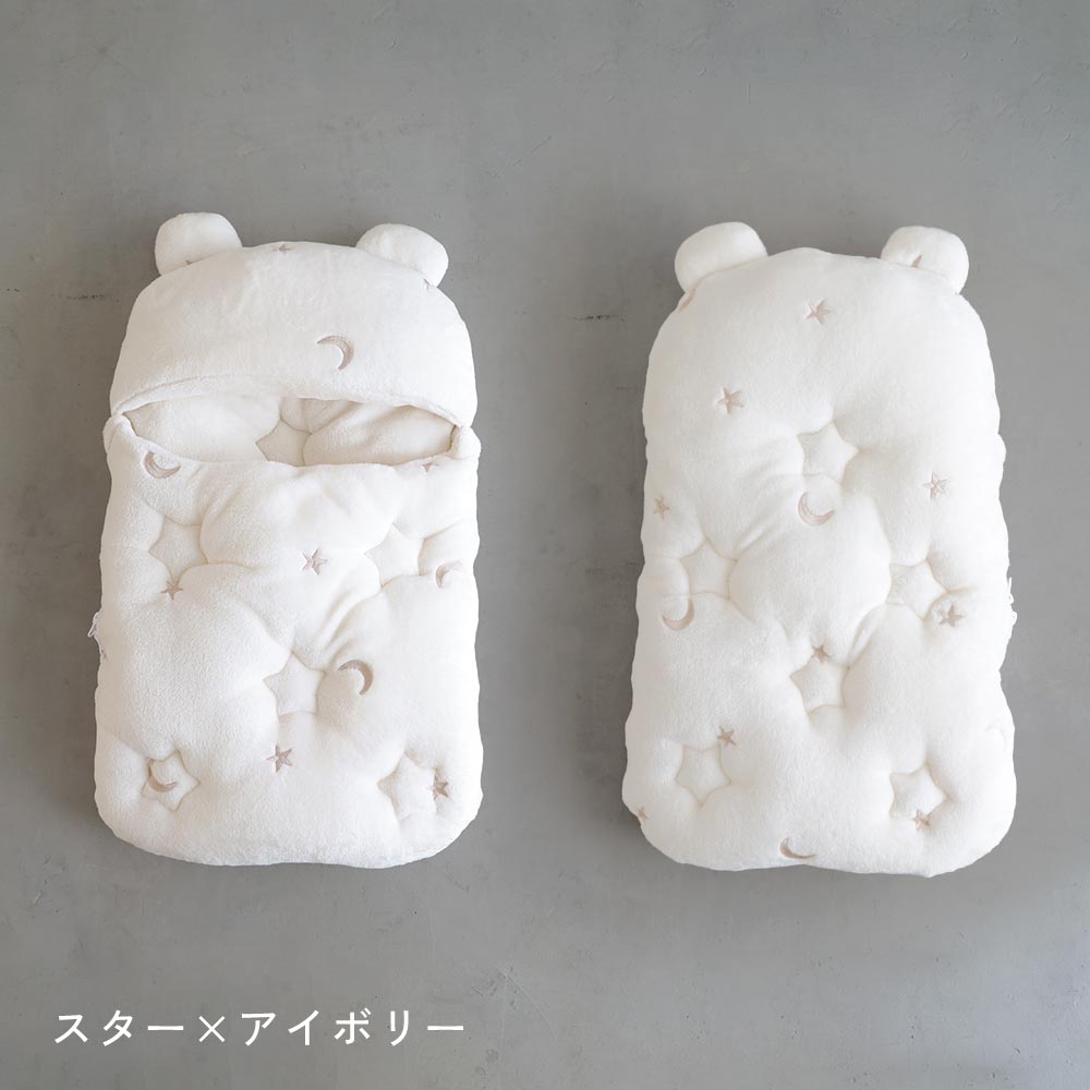 スリーピングバッグ フランネル