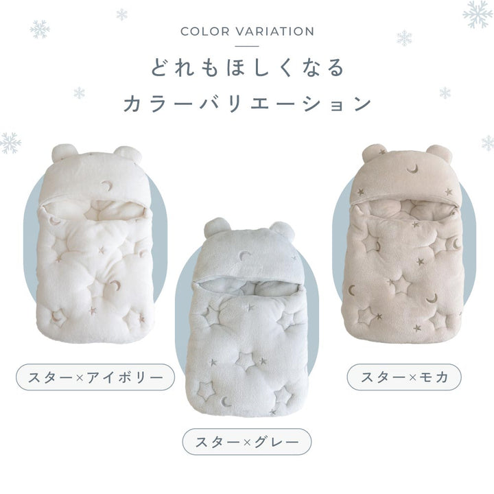 スリーピングバッグ フランネル