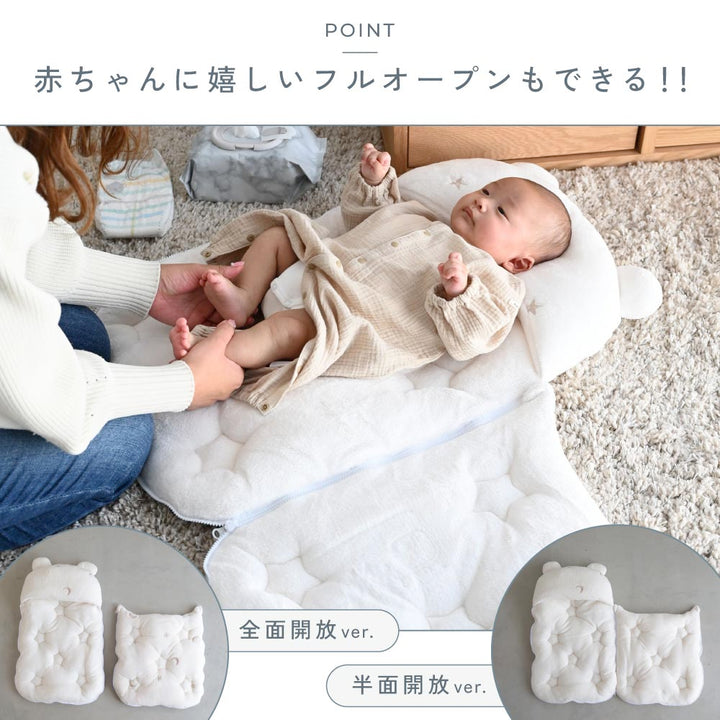 スリーピングバッグ フランネル