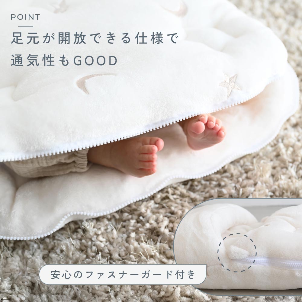 スリーピングバッグ フランネル