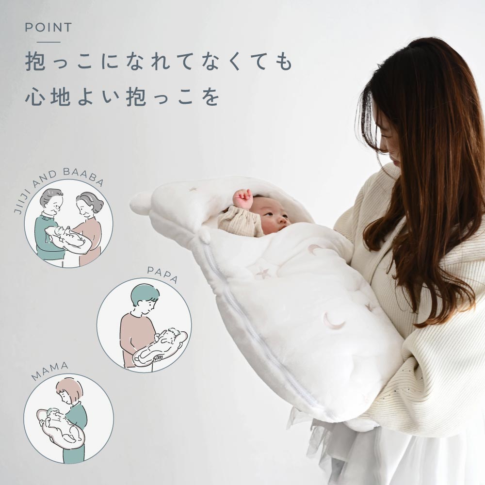 スリーピングバッグ フランネル
