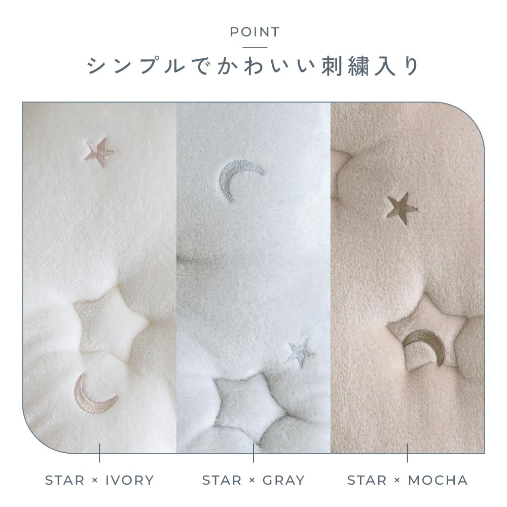スリーピングバッグ フランネル