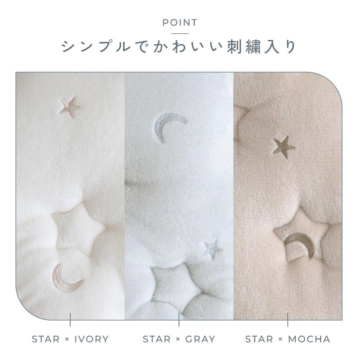 スリーピングバッグ フランネル