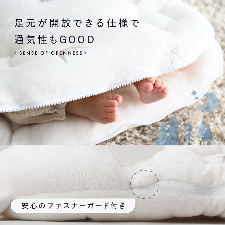 スリーピングバッグ フランネル