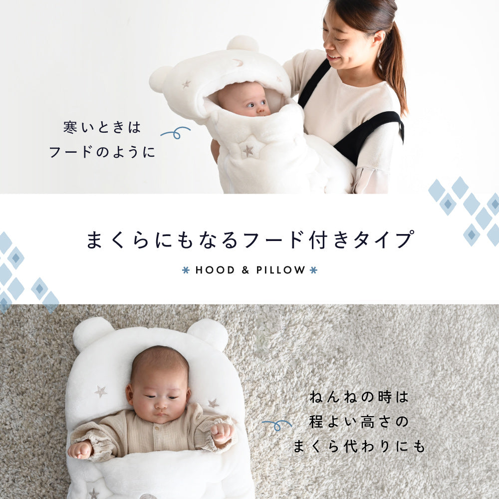 スリーピングバッグ フランネル