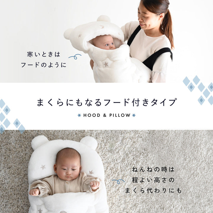 スリーピングバッグ フランネル