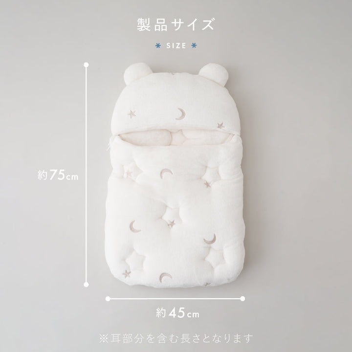 スリーピングバッグ フランネル