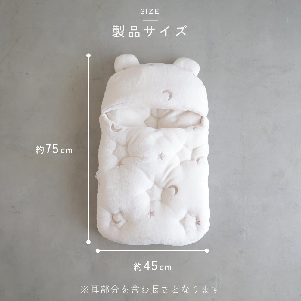 スリーピングバッグ フランネル
