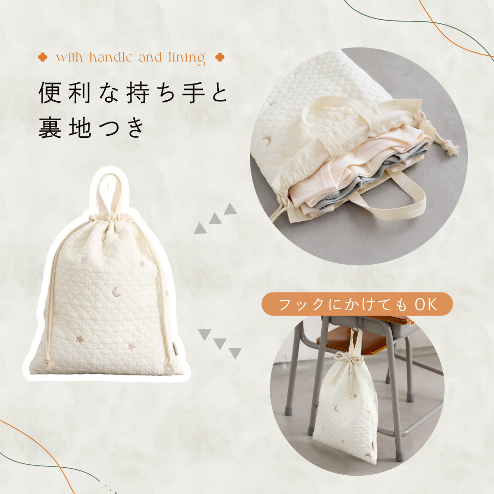 体操服入れ 巾着袋 イブル モロッカン – PUPPAPUPO オフィシャルストア