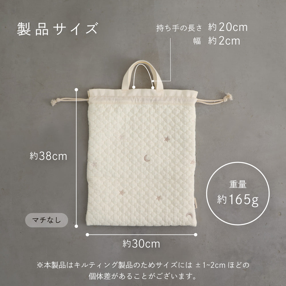 体操服入れ 巾着袋 イブル モロッカン