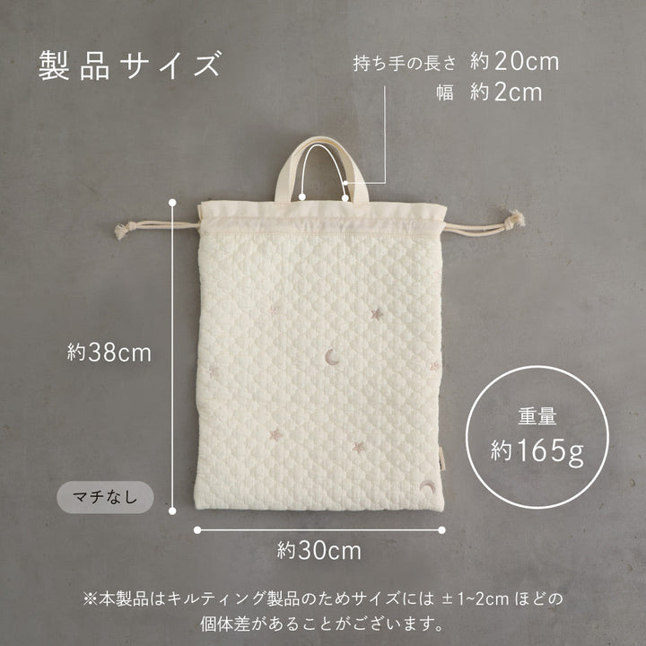 体操服入れ 巾着袋 イブル モロッカン