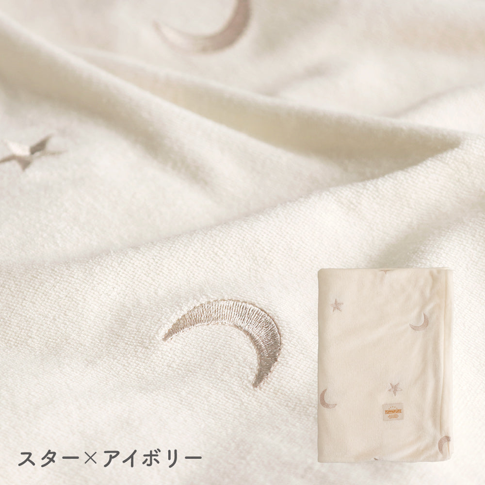 お昼寝ふとん 掛けカバー パイル