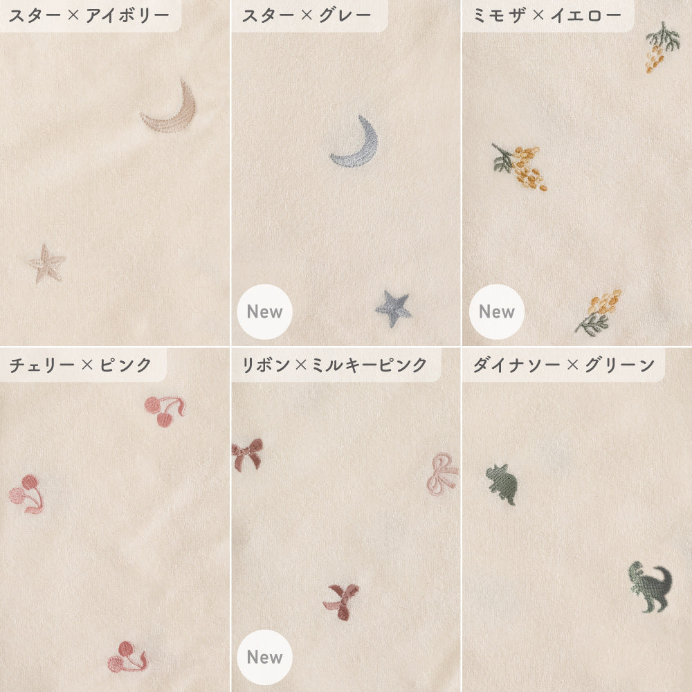 お昼寝ふとん 掛けカバー パイル