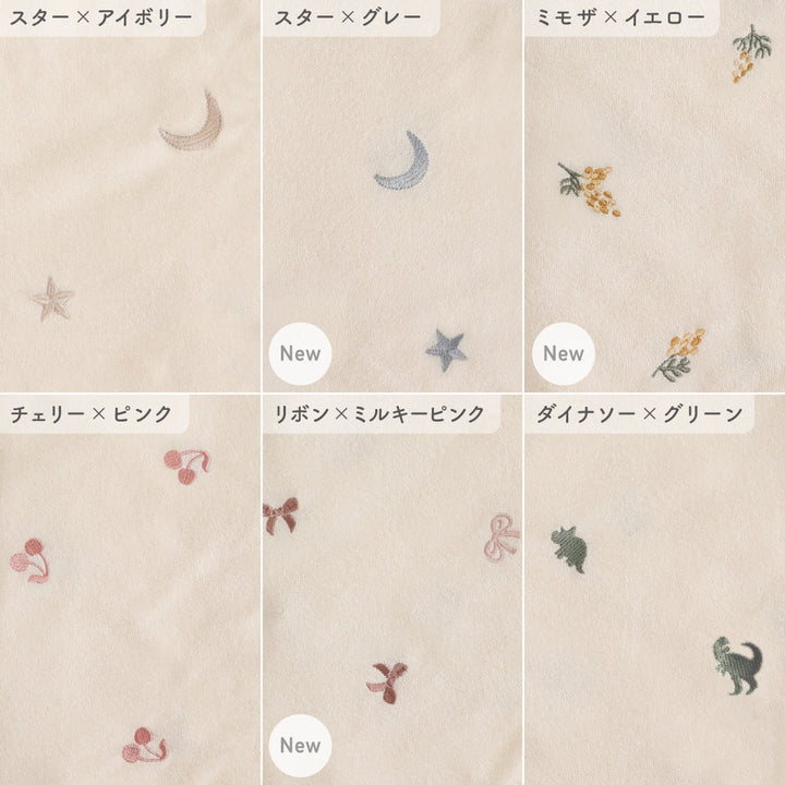 お昼寝ふとん 掛けカバー パイル