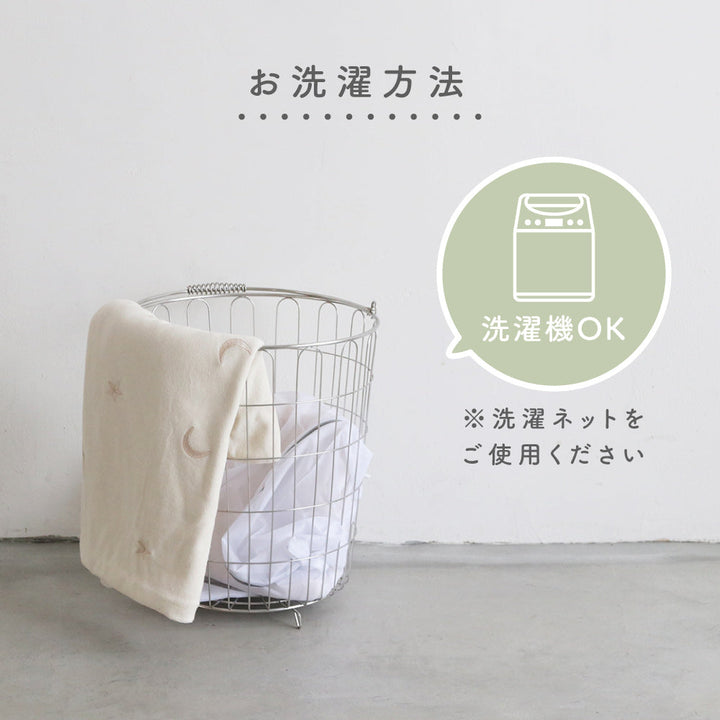 お昼寝ふとん 掛けカバー パイル