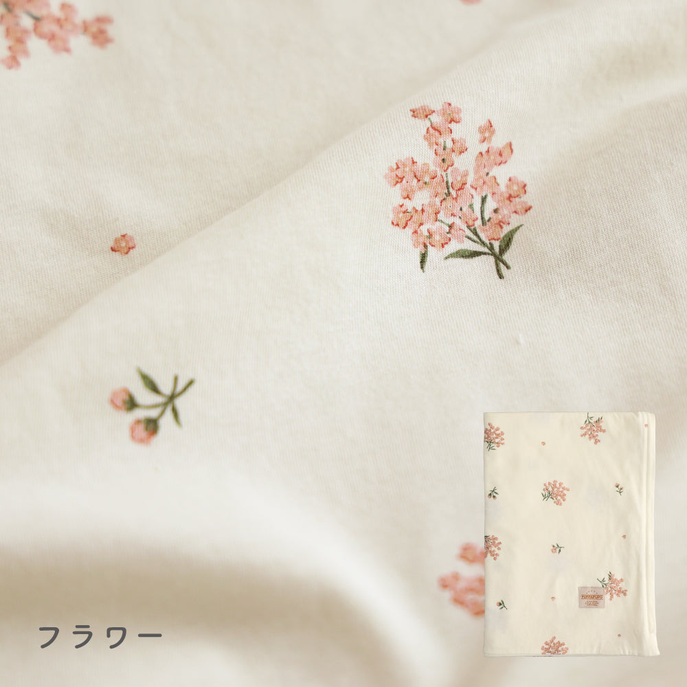 お昼寝ふとん 掛けカバー 天竺ニット