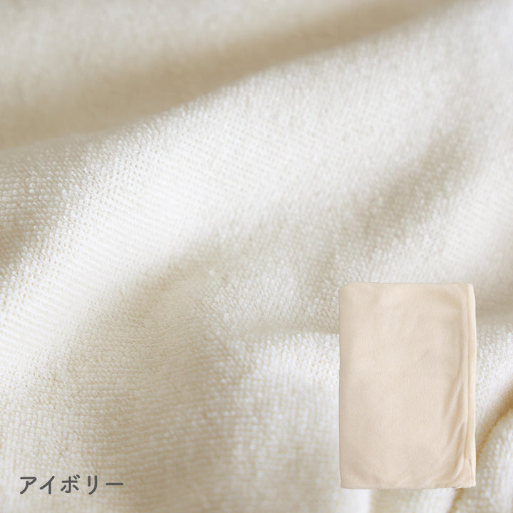 お昼寝ふとん 敷きカバー パイル