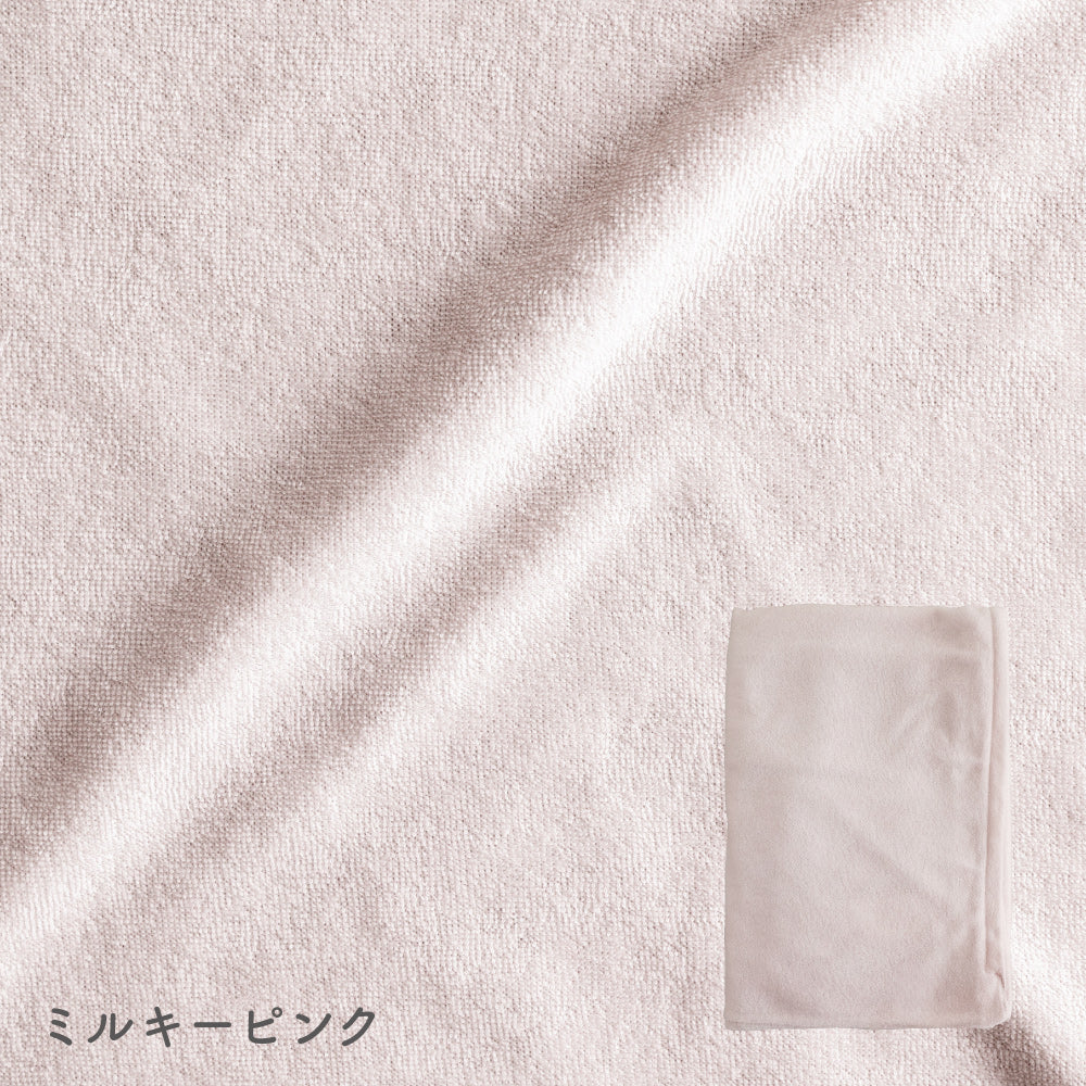 お昼寝ふとん 敷きカバー パイル