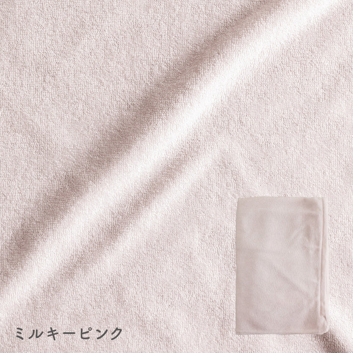 お昼寝ふとん 敷きカバー パイル