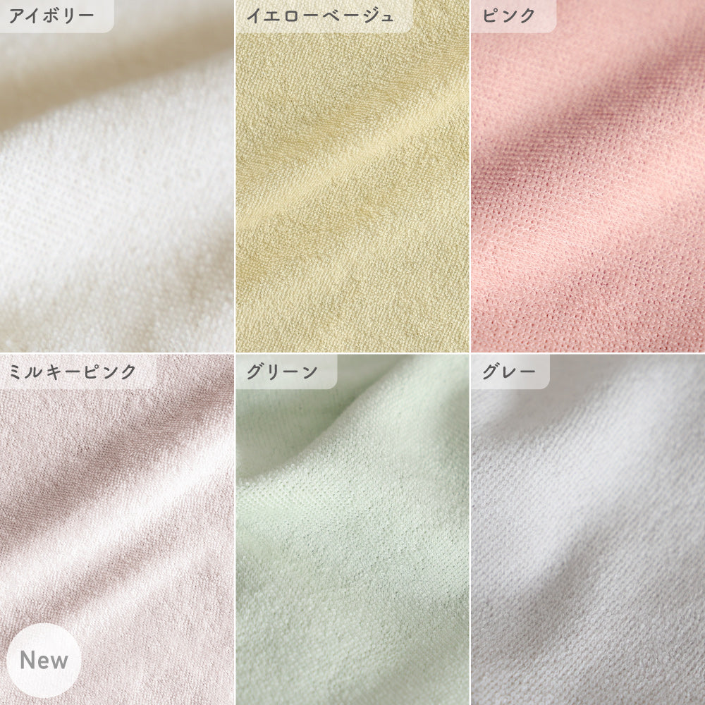 お昼寝ふとん 敷きカバー パイル