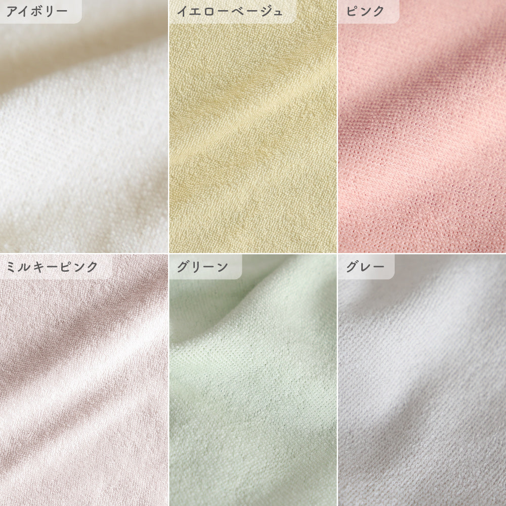 お昼寝ふとん 敷きカバー パイル