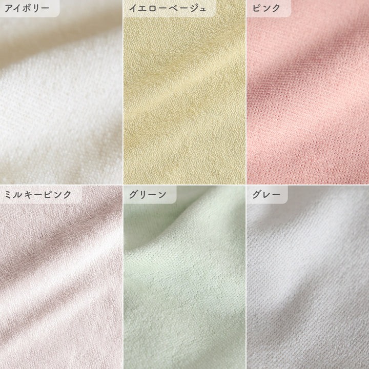お昼寝ふとん 敷きカバー パイル