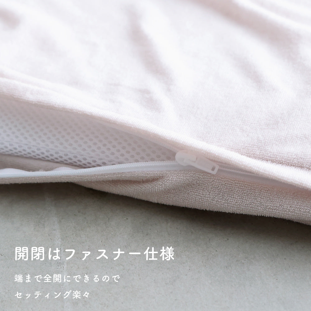 お昼寝ふとん 敷きカバー パイル