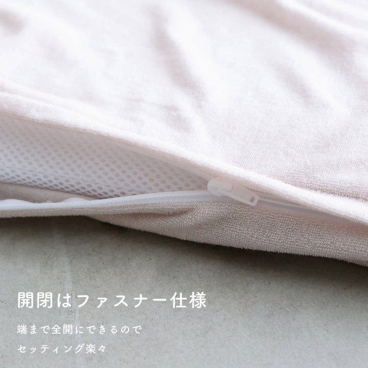 お昼寝ふとん 敷きカバー パイル