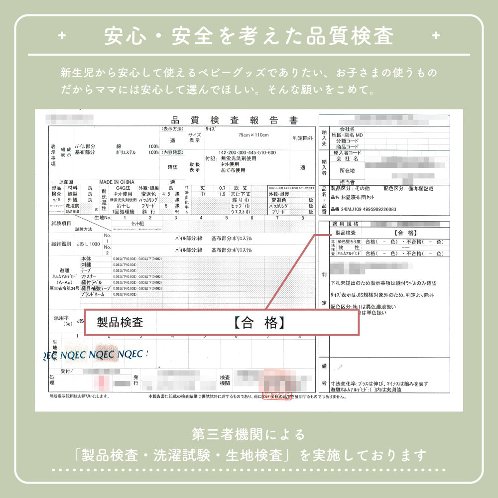 お昼寝ふとん 敷きカバー パイル