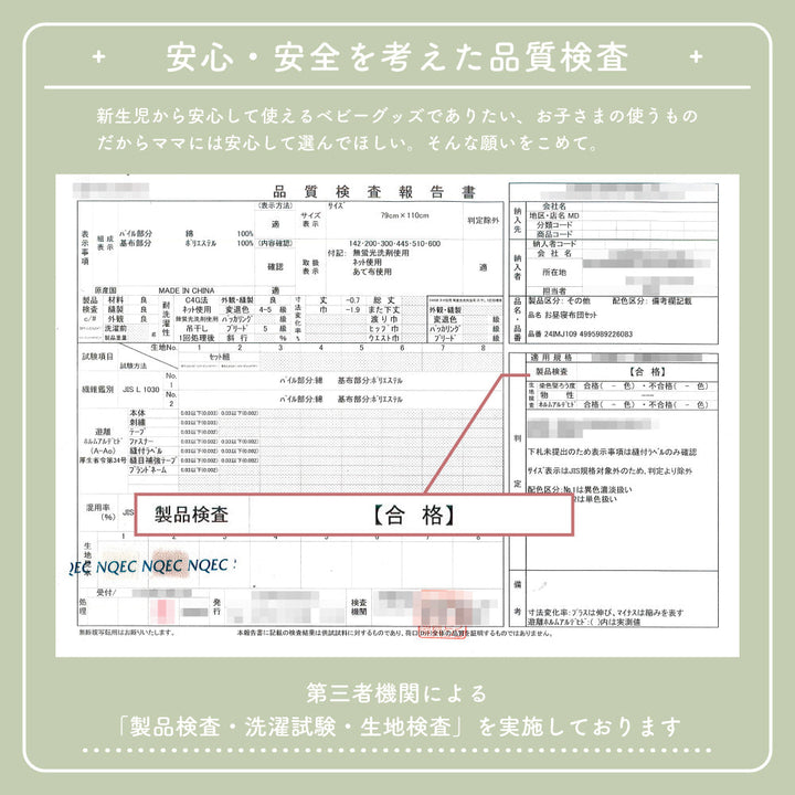 お昼寝ふとん 敷きカバー パイル