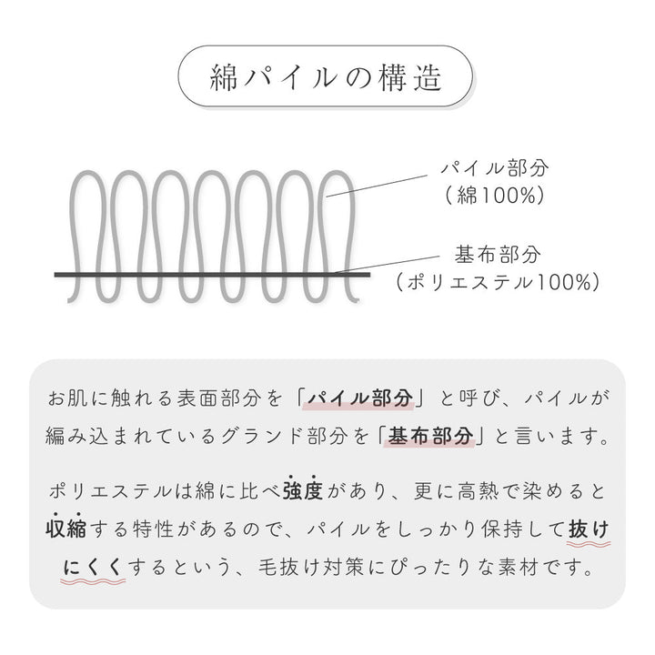 お昼寝ふとん 敷きカバー パイル