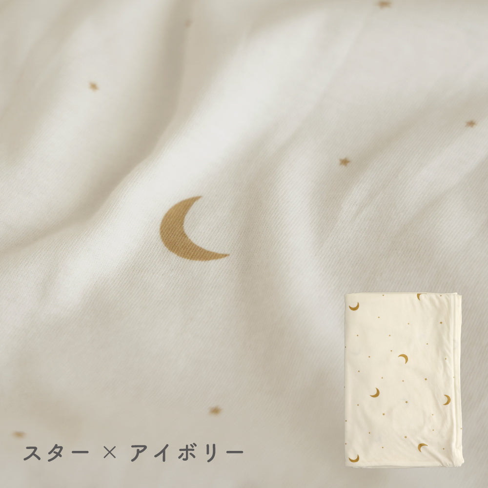 お昼寝ふとん 敷きカバー 天竺ニット