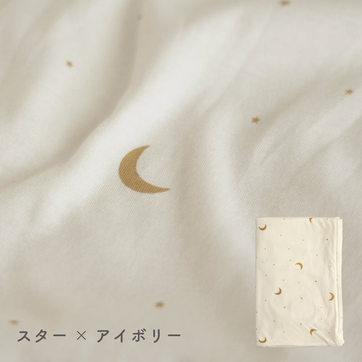 お昼寝ふとん 敷きカバー 天竺ニット