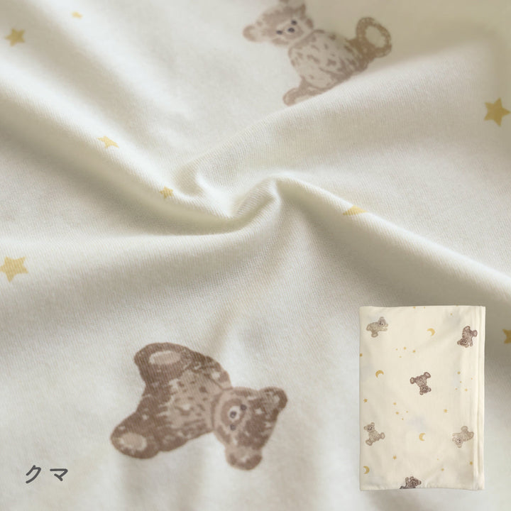 お昼寝ふとん 敷きカバー 天竺ニット