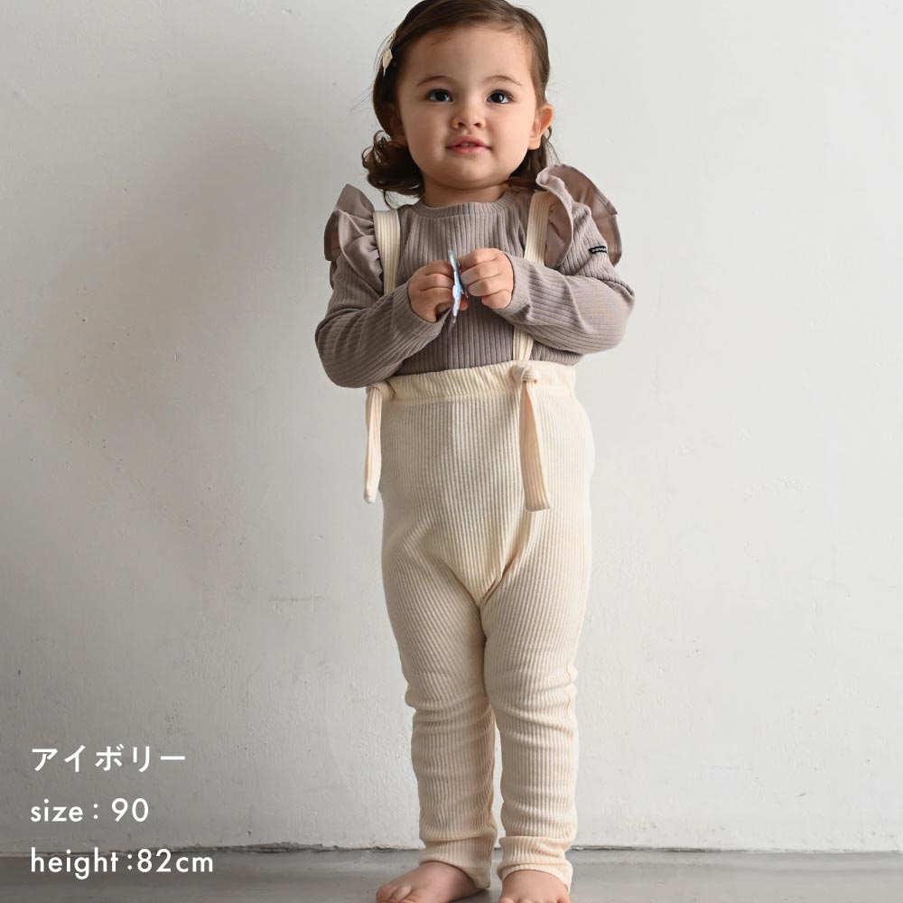 プッパプーポ サロペット リブパンツ – PUPPAPUPO オフィシャルストア