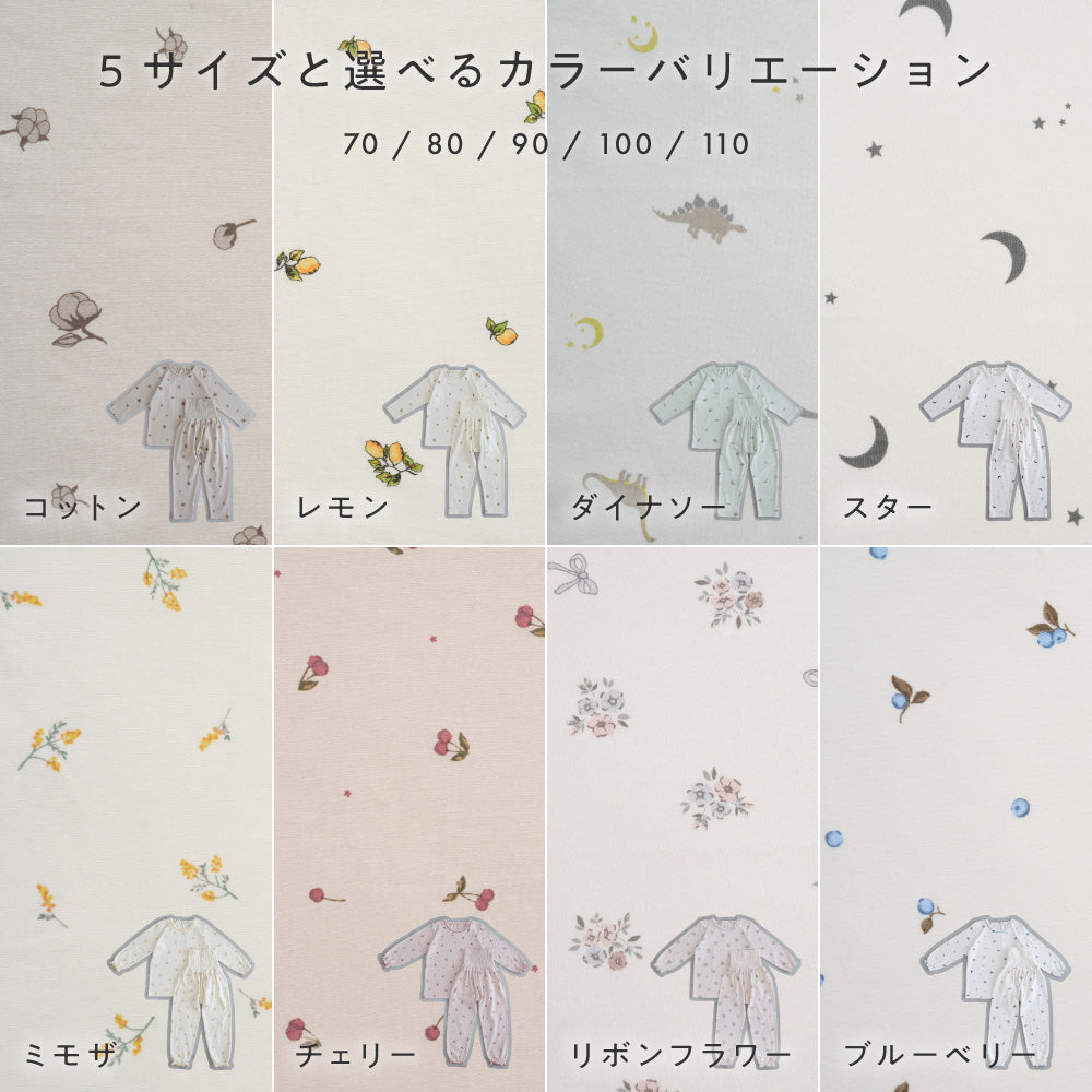 ベビー パジャマ