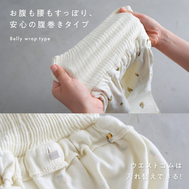 ベビー パジャマ