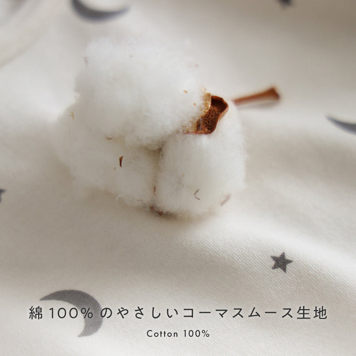 ベビー パジャマ