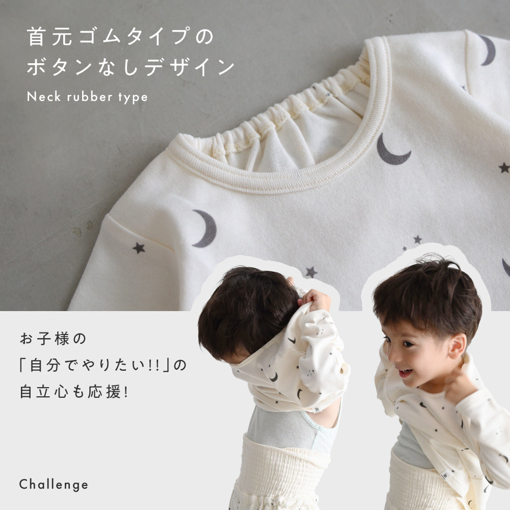 ベビー パジャマ