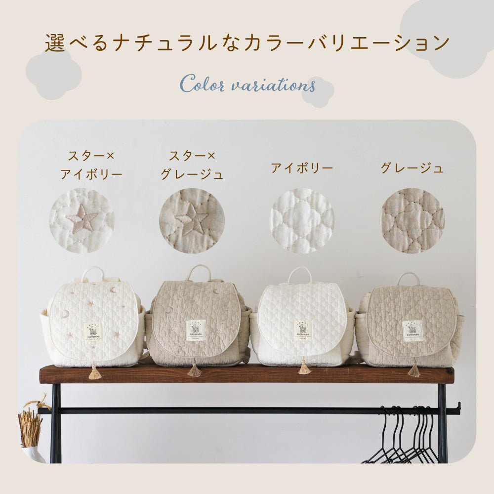 ベビー リュック