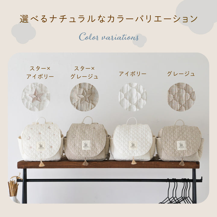 ベビー リュック